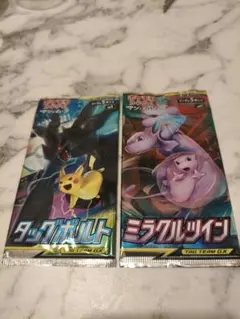 2025年最新】絶版box ポケカの人気アイテム - メルカリ