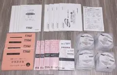 2026年最新】tac 税理士 dvdの人気アイテム - メルカリ