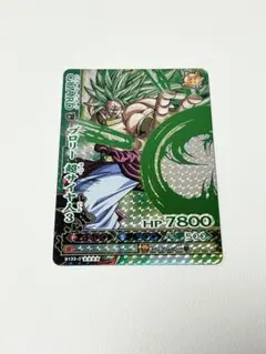 りょうちゃん様専用