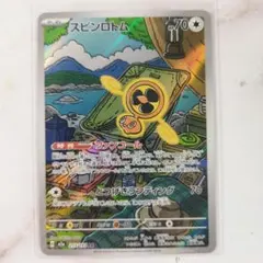 うさまる様 リクエスト 2点 まとめ商品＋メガシグナルSR2枚