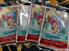 ワンピースカード　プロモーションパック