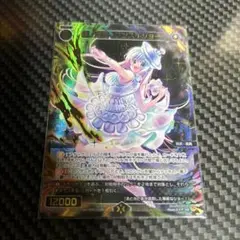 【メルカリ便】 SSR 参ノ遊姫 フンスイショー