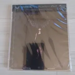 Item thumbnail for item 52936c4d-f86d-4359-8b4e-5676911dba72