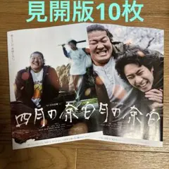 2026年最新】一ノ瀬ワタルの人気アイテム - メルカリ