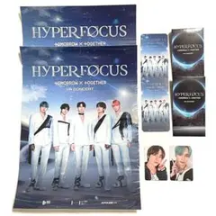 TXT ボムギュ ヒュニンカイ VRコンサート 来場者特典パッケージ ポスター