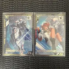 機動戦士ガンダムアーセナルベース ガンダム・キャリバーン＆スレッタ・マーキュリー