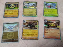 ポケモンカード ルナトーン、レシラム、ロズレイド、アサナン、セキタンザ、エンブオ