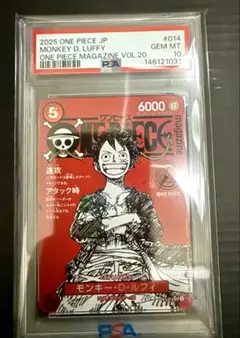 2026年最新】ルフィ psa10 ニカの人気アイテム - メルカリ