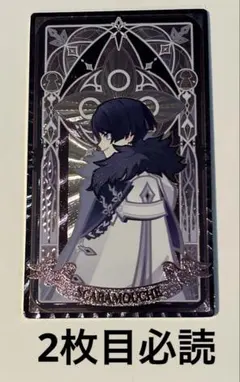 原神 霜痕与権焔 ファデュイ スカラマシュ 散兵 放浪者 カード