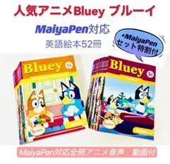 2026年最新】BLUEY 絵本の人気アイテム - メルカリ