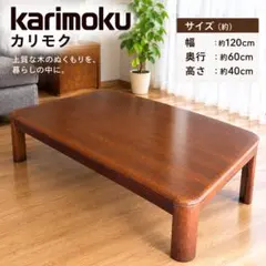 希少品 カリモク家具 ハイスツール 高さ60cm 北欧風デザイン - メルカリ