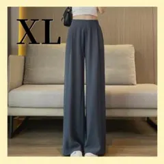 【ラスト1点！】XL グレー ワイドパンツ 細見え ストレート 体型カバー