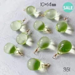 351 チェコドロップビーズ　10×14㎜ sale!!!