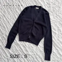 【美品】 DEMYLEE (デミリー) ニット コットンカーディガン Vネック