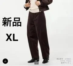 新品　UNIQLO ユニクロ コーデュロイカーブパンツ ダークブラウン XL