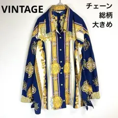 【希少】総柄シャツ ヴィンテージ風 スカーフ柄 ゴールドチェーン L 昭和レトロのサムネイル