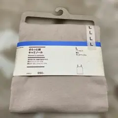 【新品未使用】　MUJI キャミソール Lサイズレディース