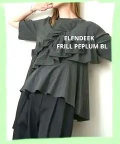セール中❗ELENDEEK　FRILL PEPLUM BL