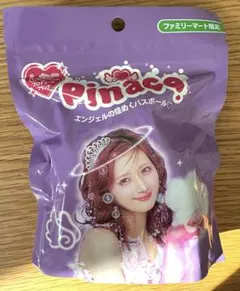 しなこ　ファミリーマート限定　バスボール