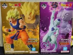 新品未開封 一番くじ ドラゴンボール B賞 超サイヤ人孫悟空 C賞 フリーザ