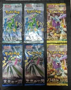2026年最新】ポケモンカードワイルドフォース未開封BOXの人気アイテム