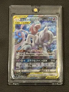 2026年最新】ミュウツー&ミュウgx srの人気アイテム - メルカリ