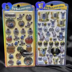 うるちゅるポップシール パペットスンスン 2枚セット 【正規品】