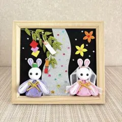 【4】季節の飾り　七夕　彦星　織姫　ちりめん細工　つまみ細工