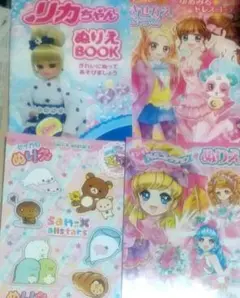 ときめきコーデきせかえドレス　リカちゃんサンエックスぬりえセット 塗ったページ有