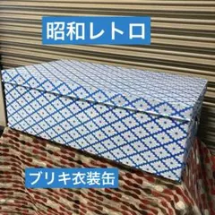 昭和レトロ 3段 飾り棚 ラック ブルーチェック柄 - メルカリ