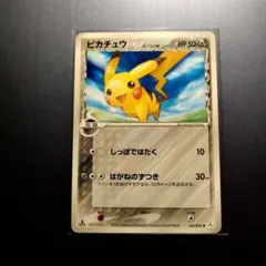 ピカチュウ δ ○ 拡張パック ホロンの幻影 041/052 - メルカリ