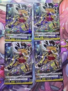 ヴァンガード ディアブロスガールズ ナタリア H 4枚セット - メルカリ