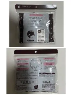 【新品未開封】dacco ママにやさしいショーツ L-LL ブラウンのサムネイル