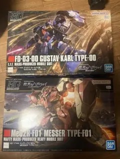 機動戦士ガンダム☆HGUC ガンプラ5体セット メッサーズゴック ザクⅡ