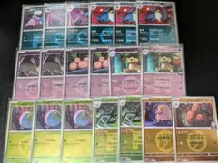 ロケット団の　デッキパーツ　MEGAドリーム　ロケットミラー　エネルギーミラー