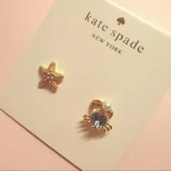 ケイトスペード　カニとヒトデピアス