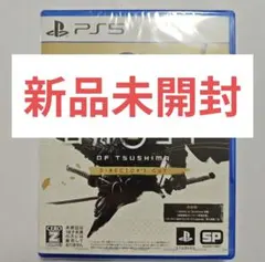 PS5 Ghost of Tsushima D.C. ゴーストオブツシマ