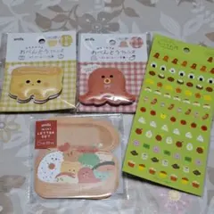 おべんとうフレンズ ぷくぷくカバー付箋 ミニレターセット シールamifa