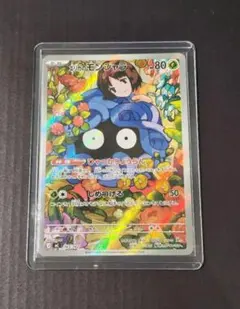 エリカのモンジャラ ar仕様 スタートデッキ100 バトルコレクション エリカのモンジャラ AR仕様 スタートデッキ100 バトルコレクション