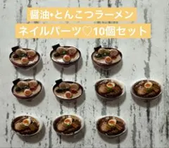 なお様 リクエスト 3点 まとめ商品