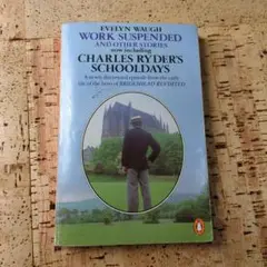 Evelyn Waugh Work Suspended