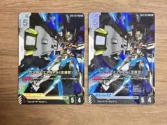 ガンダム・エアリアル (改修型) LR（レジェンドレア）2枚