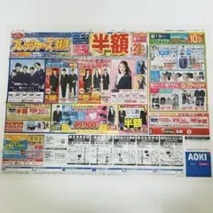 AOKI 2022 SexyZone 今田美桜 生見愛瑠 他 朝日新聞　広告特集