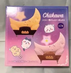 ちいかわ ぬいぐるみ 収納 ジュエリーボックス ホットサンドメーカー等まとめ売り ちいかわ ソファ型ジュエリーボックス イエロー1種 ハチワレ