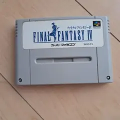 ファイナルファンタジー4