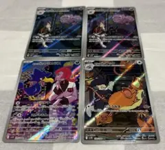 ロケット団のマタドガス ロケット団のヤミカラス ロケット団のラッタ ARセット