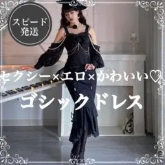 C11】ゴシック　ドレス　ゴスロリ　黒　ブラック　パール