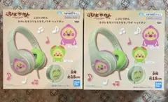 こびとづかん カクレモモジリ＆スモモノウチ ヘッドホン【有線タイプ】 2個のサムネイル