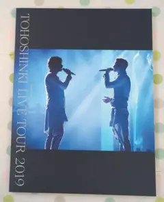 東方神起 TVXQ! 동방신기 CD、DVD、写真集 39点まとめ売り 2025年最新】東方神起 写真集の人気アイテム - メルカリ