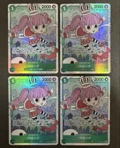 【ワンピース】ペローナ SR OP12-034 まとめ売り 4枚セット